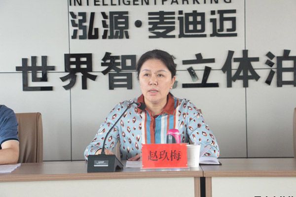 市委第四巡察組巡察平?jīng)鲢垂痉答仌匍_(圖3) 市委第四巡察組巡察平?jīng)鲢垂痉答仌匍_(圖3)