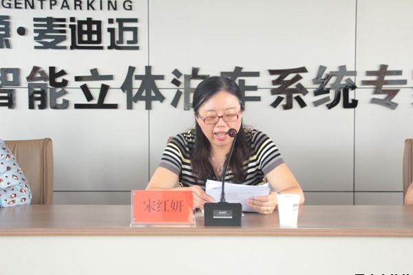 市委第四巡察組巡察平?jīng)鲢垂痉答仌匍_(圖4) 市委第四巡察組巡察平?jīng)鲢垂痉答仌匍_(圖4)