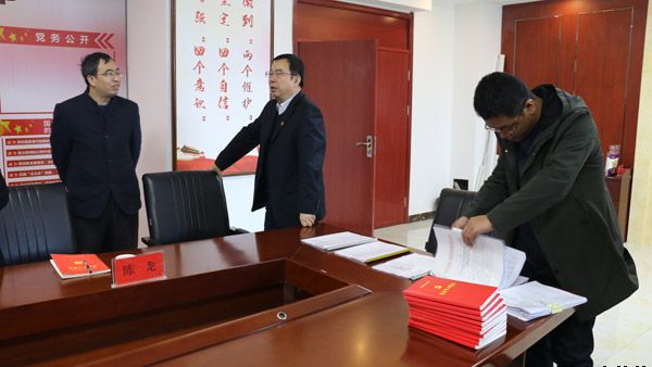 泓源公司組織召開(kāi)對(duì)照黨章黨規(guī)找差距專(zhuān)題會(huì)議(圖3) 泓源公司組織召開(kāi)對(duì)照黨章黨規(guī)找差距專(zhuān)題會(huì)議(圖3)