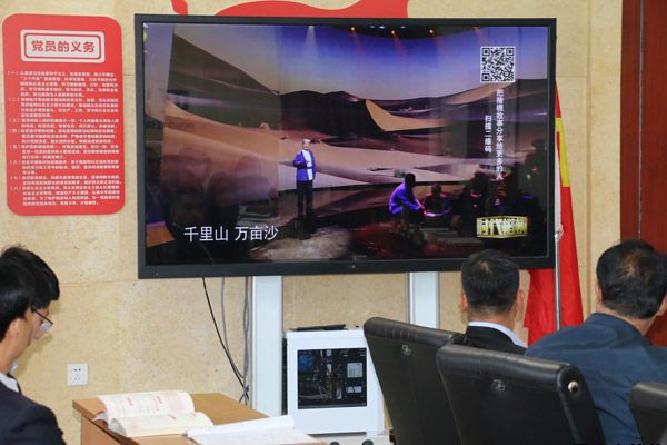 泓源公司召開“不忘初心、牢記使命”主題教育先進典型教育學習會(圖2)