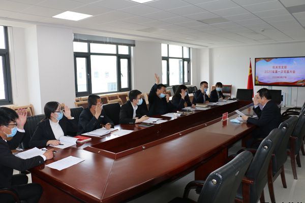 機關(guān)黨支部召開黨員大會并扎實開展3月份主題黨日活動(圖2) 機關(guān)黨支部召開黨員大會并扎實開展3月份主題黨日活動(圖2)