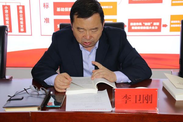 機關(guān)黨支部召開黨員大會并扎實開展3月份主題黨日活動(圖3) 機關(guān)黨支部召開黨員大會并扎實開展3月份主題黨日活動(圖3)