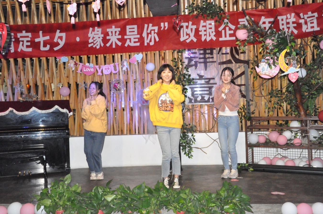 泓源公司舉辦“情定七夕·緣來是你”政銀企青年聯(lián)誼活動(圖12) 泓源公司舉辦“情定七夕·緣來是你”政銀企青年聯(lián)誼活動(圖12)