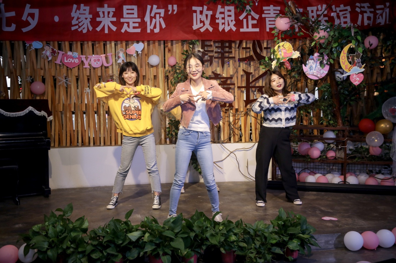 泓源公司舉辦“情定七夕·緣來是你”政銀企青年聯(lián)誼活動(圖13) 泓源公司舉辦“情定七夕·緣來是你”政銀企青年聯(lián)誼活動(圖13)