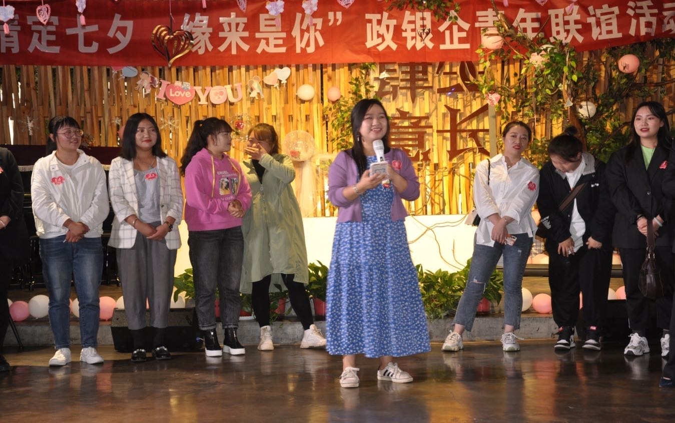 泓源公司舉辦“情定七夕·緣來是你”政銀企青年聯(lián)誼活動(圖6) 泓源公司舉辦“情定七夕·緣來是你”政銀企青年聯(lián)誼活動(圖6)