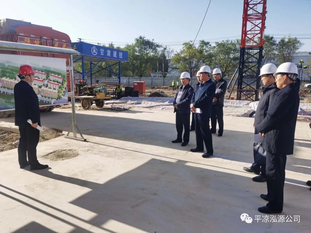 市委辦公室、市政府國(guó)資委督查泓源公司工作(圖2)