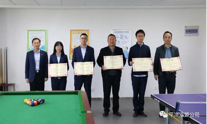 泓源公司“慶五一、迎五四”乒乓球臺球聯(lián)誼賽圓滿結(jié)束(圖4)