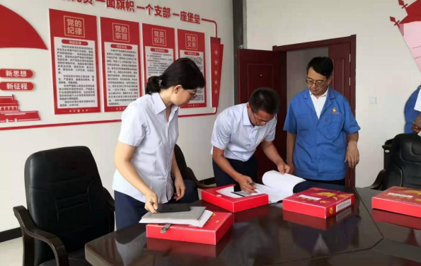 泓源公司開(kāi)展上半年黨建工作觀摩督查活動(dòng)(圖2) 泓源公司開(kāi)展上半年黨建工作觀摩督查活動(dòng)(圖2)