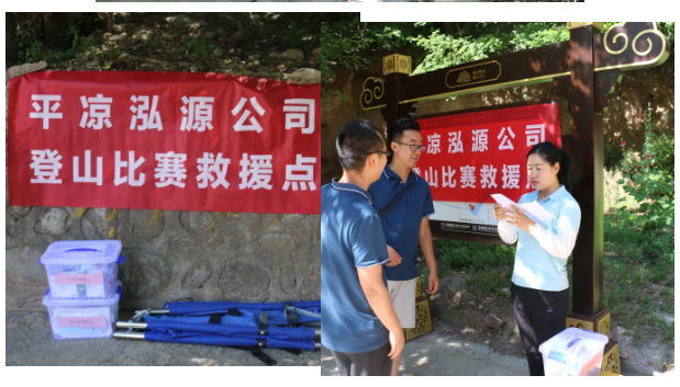 增強團隊合力 展示泓源風(fēng)采 ——泓源公司開展登山比賽活動(圖5) 增強團隊合力 展示泓源風(fēng)采 ——泓源公司開展登山比賽活動(圖5)